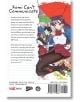 Komi Can't Communicate, Vol. 33 - Tomohito Oda - Момче - Viz Media - 9781974752638-2-thumb
