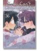 Корицата на Komi Can't Communicate, Vol. 36 показва двама срамежливи гимназисти, които лежат лице в лице в леглото, държат се за ръце под цветно одеяло и се гледат с нежни, емоционални изражения.-1-thumb