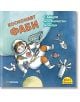 Приключения и забавни истории 3: Космонавт Фаби събира космически боклук - Хайке Херолд, Ана Цабо - Момиче, Момче - Миранда - 9786192760816-2-thumb