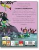 На задната корица на "Костенурчето, което даде всичко от себе си" са изобразени сладки анимационни животни като раци и костенурки край морето през нощта, текст на български език и пет малки книжни корици в долната част.-3-thumb