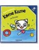Коте Кате на басейн - Анита Гуовинска - Момиче, Момче - Timelines - 9786197727395-1-thumb