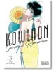 Kowloon Generic Romance, Vol. 3 - Jun Mayuzuki - Мъж - Yen Press - 9781975345822-thumb