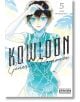 На корицата на Kowloon Generic Romance, Vol. 5 е изобразен късо подстриган герой с очила в син костюм, който държи ръката си на фона на стилизиран град с удебелен текст на заглавието отпред.-thumb