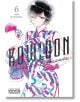 На корицата на Kowloon Generic Romance, Vol. 6 е изобразена Рейко Куджирай в шарен чонгам с къса черна коса, която държи цигара до статуя на примамлива котка. Заглавието се появява на видно място с удебелени букви.-thumb