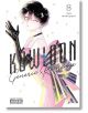 На корицата на Kowloon Generic Romance, Vol. 8 е изобразена Reiko Kujirai с къса коса, в розова рокля без презрамки и черни ръкавици сред конфети, отразяващи мистериите на града, с рисунката на Jun Mayuzuki.-thumb