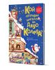 Кой открадна шапката на Дядо Коледа? - Фабиен Ламбер, Еманюел Рей - Момиче, Момче - Прозорец - 9786192433413-1-thumb