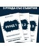Ролева криминална игра Убийство в имението Фукс - Убийствена Вечеря - Жена, Мъж - 3800600718315-5-thumb