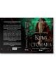Българската фентъзи корица на "Кръв и стомана" показва Алтея Золтер с червена коса, която държи боен меч изправен пред лицето си, заобиколена от червени листенца и тъмни клони на дървета. Заглавие: Кръв и стомана.-4-thumb