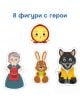 Куклен театър: Медената Питка - Колектив - Момиче, Момче - Клевър Бук - 9786197701890-3-thumb