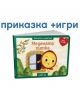Куклен театър: Медената Питка - Колектив - Момиче, Момче - Клевър Бук - 9786197701890-2-thumb