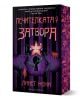 Лечителката от затвора - Линет Нони - Жена, Мъж, Момиче, Момче - Артлайн Студиос - 9786191935062-1-thumb