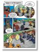 Lego: Batman - Помогни на Батман! - Колектив (Детски) - Момче - Артлайн Студиос - 9786191936007-3-thumb