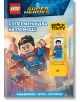 Lego: DC- Супермен идва на помощ! - Колектив (Детски) - Момче - Артлайн Студиос - 9786191934867-2-thumb