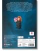 Lego: Хари Потър. Приятели за игра - Колектив (Детски) - Момиче, Момче - Артлайн Студиос - 9786191935222-5-thumb