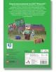Задната корица на книгата „Lego: Minecraft – На лов за редки мобове“ на български език, на която са изобразени блокови герои от Minecraft, минифигурка LEGO с меч, редки мобове и цветни сцени от играта, както и описателен текст и лога.-6-thumb