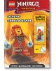 Корица на книгата за занимания "Lego: Ninjago - Огнено приключение" на руски език, на която е изобразен героят на LEGO Огнената повелител на огъня сред пламъци, динамични изображения и фигурка на играчка, изложена на витрина.-2-thumb