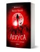 Лехуса изобразява тъмен силует на жена с дълга коса, чиито корени се простират от краката ѝ като тези в Странджа планина, голяма червена луна зад нея и летящи птици на яркочервен фон.-1-thumb