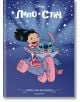 Корица на книгата "Приказна колекция: Лило и Стич, обновено издание"-Лило и Стич карат розова триколка на син звезден фон. Заглавие на кирилица; в горната част - марката на Disney. Идеален за любители на детски илюстровани книги.-2-thumb