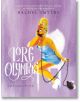 Lore Olympus, Volume 5 - Rachel Smythe - Жена, Мъж - Penguin Books Ltd - 9781529909913-thumb