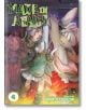 Made in Abyss Vol. 4 - Akihito Tsukushi - Seven Seas - 9781626929197-1-thumb