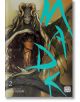 MADK, Vol. 2 - Ryo Suzuri - Viz Media - 9781974719464-thumb