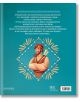 Малка библиотека на гръцките митове: Дедал и Икар - Соня Елизабета Корваля - Момиче, Момче - Пътечки - 9786197727227-2-thumb