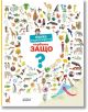 Малка енциклопедия на първите ЗАЩО - Колектив - Момиче, Момче - Колибри - 9786190216414-2-thumb