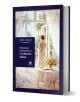 Малката стопанка на голямата къща - роман с корица, изобразяваща жена в светла рокля до френски прозорци, гледаща към огрята от слънце градина.-1-thumb