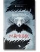 Корица на книгата "Мамник - меки корици" от Васил Попов: на тъмен, текстуриран фон са изобразени големи черни крила, образуващи сърце. Самотна фигура стои под безлистни дървета с врани над тях - предизвиквайки зловещ български фолклор. Заглавие на червена-2-thumb