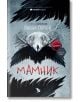 Корица на книгата за Мамник - меки корици, ново издание: Вдъхновена от български фолклор, тъмният, зловещ дизайн показва черни крила, обрамчващи безплодно дърво със силует на фигура. Заглавието е изписано в долната част с удебелени червени букви на кирили-2-thumb