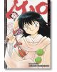 Mao, Vol. 19 - Rumiko Takahashi - Момче - Viz Media - 9781974751587-1-thumb