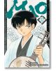 Mao, Vol. 12 - Rumiko Takahashi - Момиче, Момче - Viz Media - 9781974736461-1-thumb