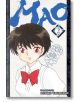 Mao, Vol. 2 - Rumiko Takahashi - Момиче, Момче - Viz Media - 9781974720583-thumb