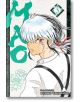Mao, Vol. 3 - Rumiko Takahashi - Момиче, Момче - Viz Media - 9781974720828-thumb