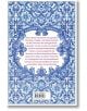 Maerchen aus Portugal - Harri Meier - Момиче, Момче - Anaconda Verlag - 9783730616437-2-thumb