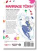 Marriage Toxin, Vol. 4 - Joumyaku - Момче - Viz Media - 9781974749041-2-thumb