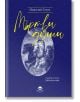 Корица на книгата "Мъртви души - меки корици" на български език, с три галопиращи коня и водач в овал на син вълнообразен фон, с жълт текст на заглавието. Класика на руската литература.-4-thumb