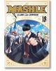 Mashle: Magic and Muscles, Vol. 18 - Hajime Komoto - Момче - Viz Media - 9781974749515-1-thumb