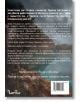 На задната корица на "Майка на костите" е поместено българско резюме на борбата на Тереза Баталия на мъглив фон с природни мотиви и логото на издателство "Лемур" в долната част.-3-thumb