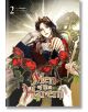 Men of the Harem, Vol. 2 - Alphatart - Момиче - Yen Press - 9798400902468-thumb