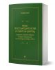 Между простонародните ястия и гозбите на Цариград. Храненето и кухнята в Османска България и околните земи (от 30-те години на XIX в. до 1878 г.) - Стефан Дечев - Жена, Мъж - Рива - 9789543209927-1-thumb