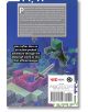 Задната корица на Minecraft: Манга, том 2, са изобразени блокче с кирка, зомби и паяк, които се носят над земята. Текстът описва приключението на Нико, а в долната част има рекламна информация и информация за авторските права.-2-thumb