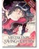 Корицата на "Mistakenly Saving the Villain, Vol. 1 Special Edition" представя две елегантно облечени жени, прегърнати сред вихрушка от вода и розови лотосови цветя, а червен банер обозначава лимитираното издание на този исторически фентъзи роман.-thumb