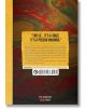 Задната корица на Moan: Колекцията с разкази на Джунджи Ито е с текстуриран дизайн в тъмночервено и златисто, с жълто поле, в което е цитиран стенещ глас, озвучаващ смразяващия ужас на Джунджи Ито. Подробности за книгата, баркод и логото на VIZ Media са в-3-thumb