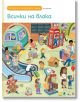 Моите първи загадки 2 - Колектив - Момиче, Момче - Клевър Бук - 9786197701777-6-thumb