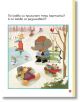 Моите първи загадки 4 - Колектив - Момиче, Момче - Клевър Бук - 9786197701760-6-thumb