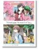 Monologue Woven For You, Vol. 1 - Syu Yasaka - Seven Seas - 9781648277962-thumb