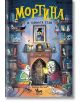 Мортина и тайната стая - Барбара Кантини - Момиче, Момче - Кибеа - 9786192710569-2-thumb