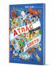 Моят първи атлас на света - Илария Барсоти - Момиче, Момче - Пан - 9786190500858-1-thumb