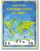 Моят първи картинен атлас на света - Фют - 3800083809463-thumb